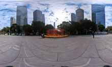 Huacheng Square 1
