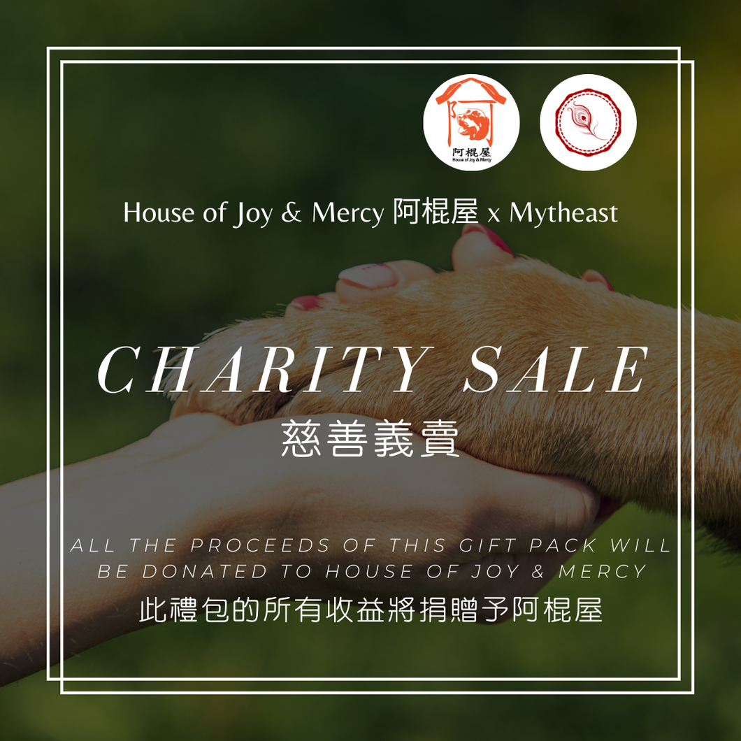 House of Joy & Mercy x Mytheast Charity Sale Gift Pack