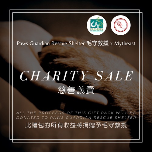 Paws Guardian Rescue Shelter x Mytheast Charity Sale Gift Pack